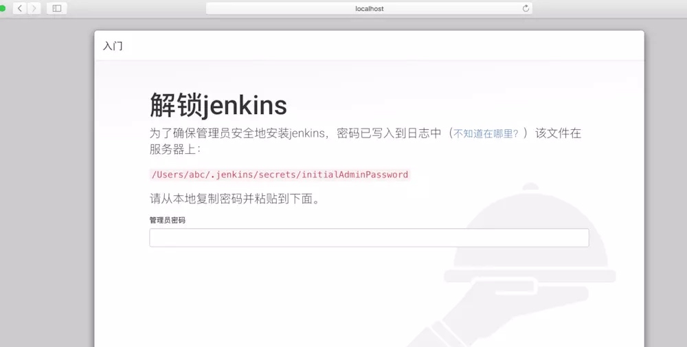 Jenkins官网